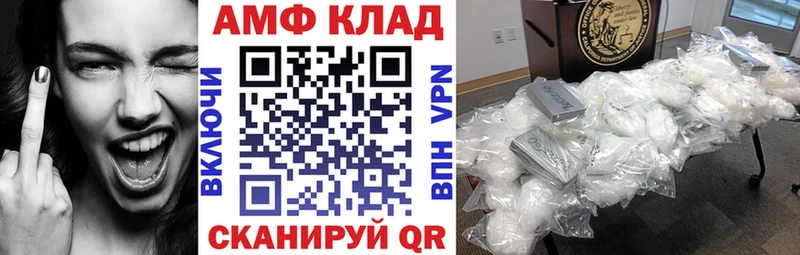 Амфетамин Розовый  Купить где  Зарайск 