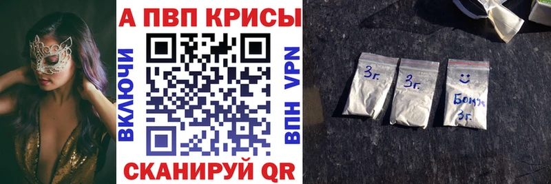 Купить закладки  Зарайск  Alfa_PVP крисы CK 