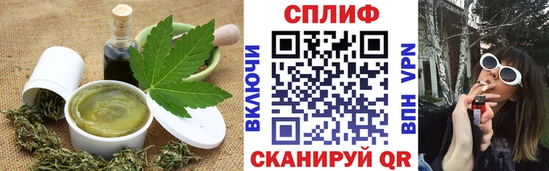 Печенье с ТГК конопля  Купить закладки  Зарайск 