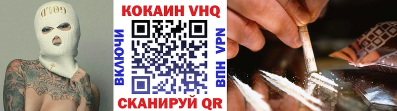 Купить где  Зарайск  Cocaine 99% 