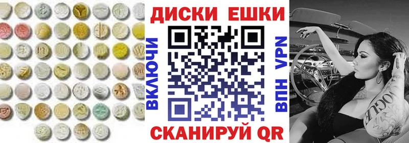 Экстази louis Vuitton  Купить закладки  Зарайск 
