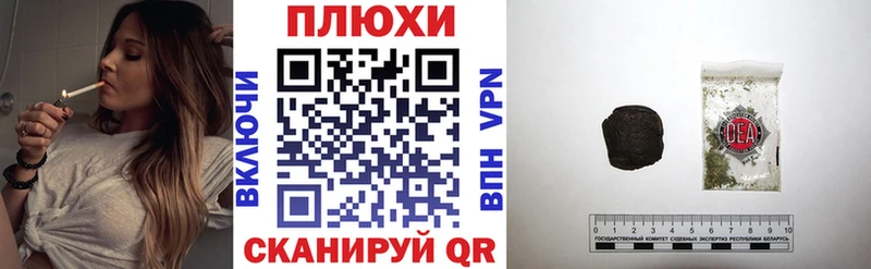 Гашиш индика сатива  Купить закладки  Зарайск 