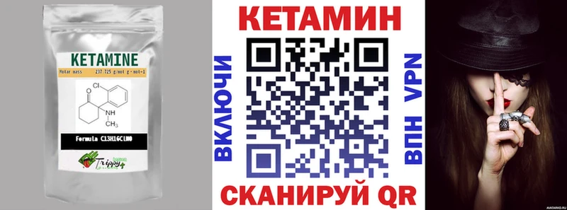Купить  Зарайск  Кетамин VHQ 
