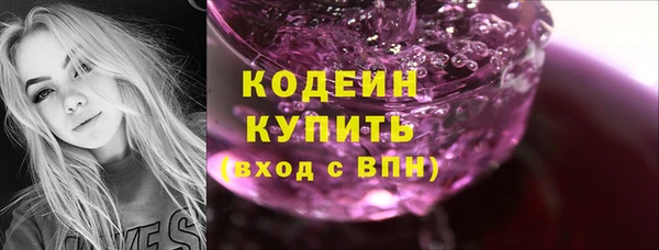 mix Каменск-Шахтинский
