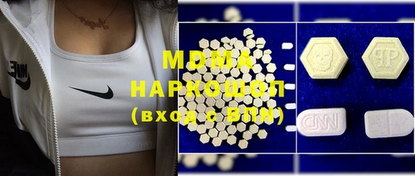 mix Каменск-Шахтинский