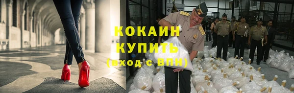кристаллы Каменногорск