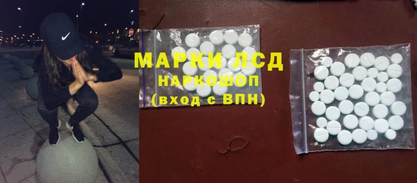 кристаллы Каменногорск