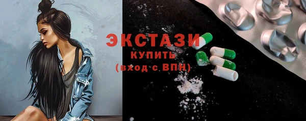 кристаллы Каменногорск