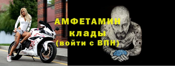 кристаллы Каменногорск