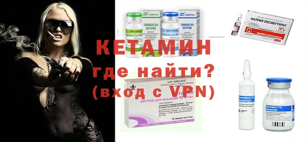 кристаллы Каменногорск