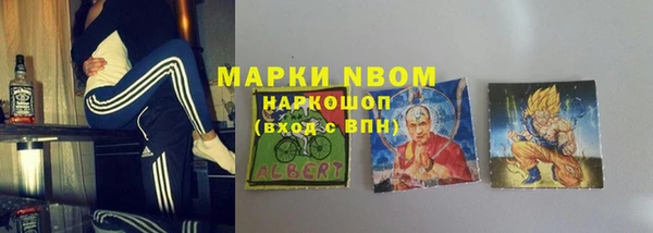 mix Каменск-Шахтинский