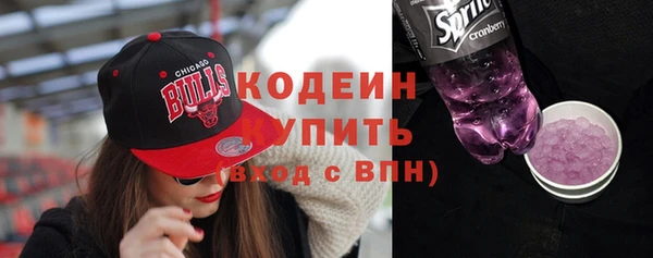кристаллы Каменногорск
