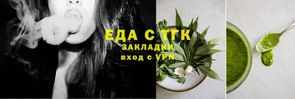кристаллы Каменногорск