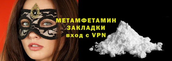 кристаллы Каменногорск