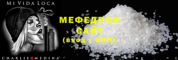 mix Каменск-Шахтинский