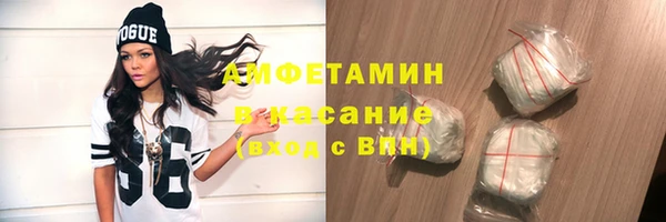 кристаллы Каменногорск