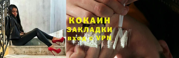 mix Каменск-Шахтинский