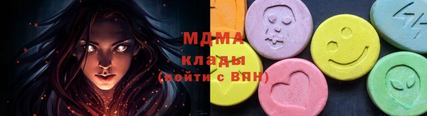 кристаллы Каменногорск