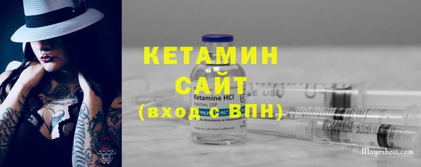 кристаллы Каменногорск