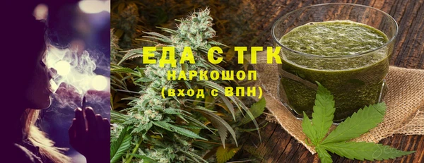 mix Каменск-Шахтинский