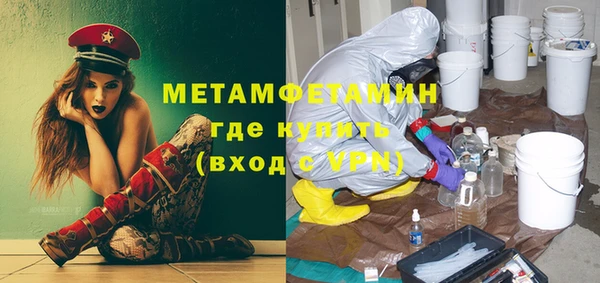 кристаллы Каменногорск