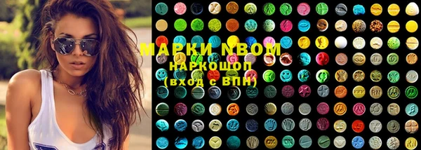 mix Каменск-Шахтинский