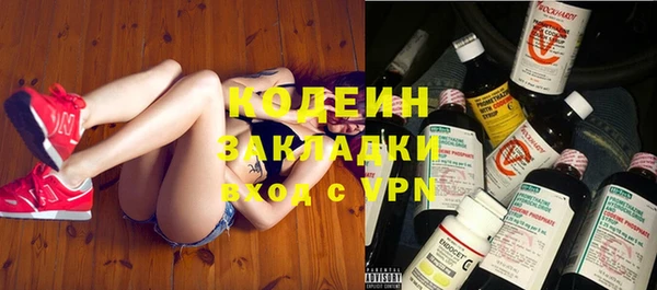 кристаллы Каменногорск