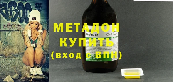 кристаллы Каменногорск