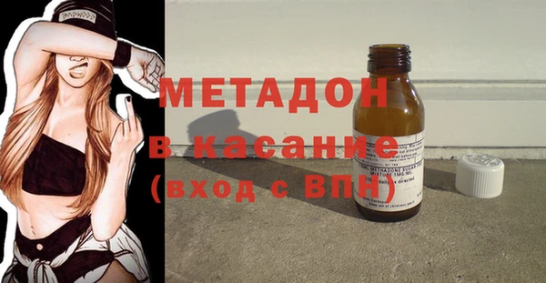 кристаллы Каменногорск
