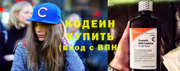 mix Каменск-Шахтинский