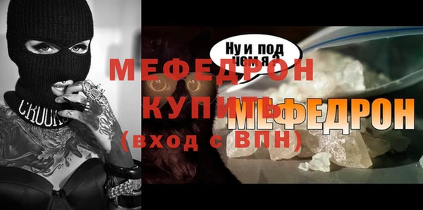 mix Каменск-Шахтинский