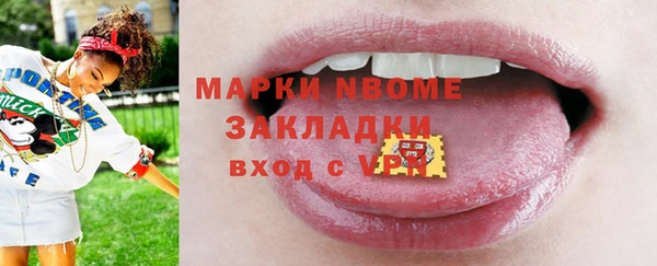 mix Каменск-Шахтинский