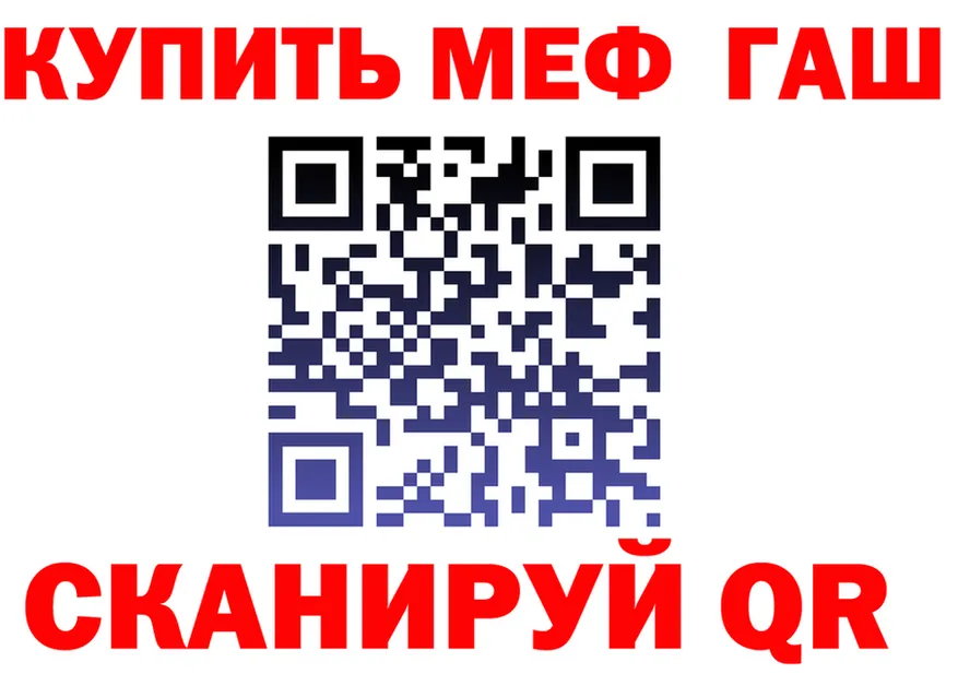 ГАШ убойный зеркало это гидра Зарайск