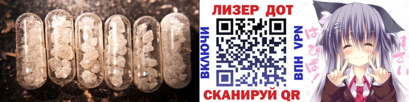 Купить  Зарайск  LSD-25 экстази кислота 