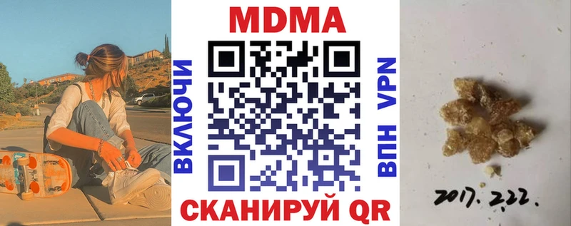 MDMA VHQ  Купить закладки  Зарайск 