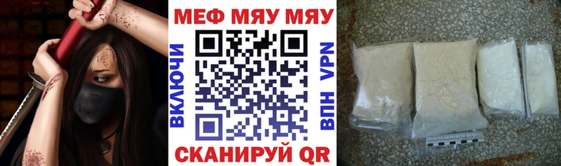 Мефедрон mephedrone  Купить закладки  Зарайск 