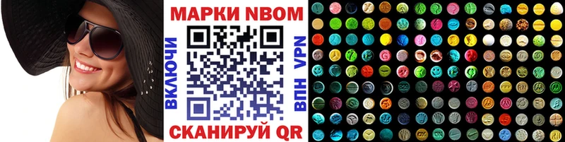 Купить  Зарайск  Марки 25I-NBOMe 1,8мг 